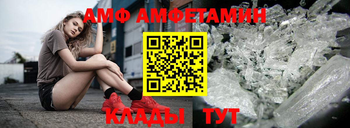 Удомля  АМФЕТАМИН Розовый  сайты даркнета клад  Вход с VPN  АМФЕТАМИН  АМФЕТАМИН 