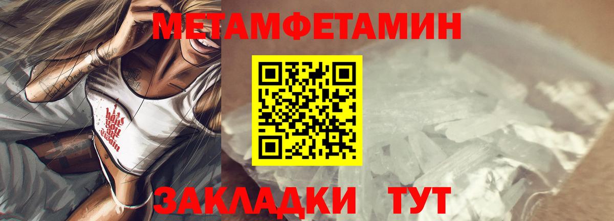Гашиш  АМФЕТАМИН   MDMA  Кетамин  ТГК  ГАШИШ  Cocaine  МЕФ   Удомля  Вход с VPN  Бошки Шишки 