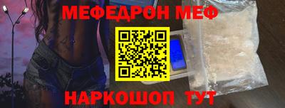 марки nbome Мариинск