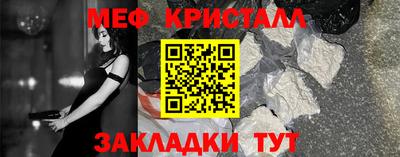 спиды Малоярославец