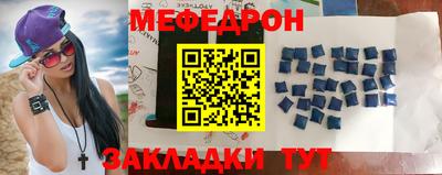 спиды Малоярославец