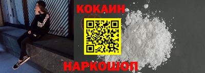 спиды Малоярославец