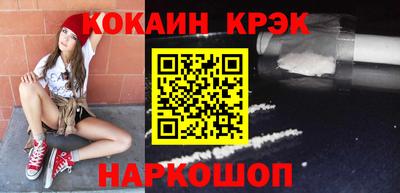 спиды Малоярославец