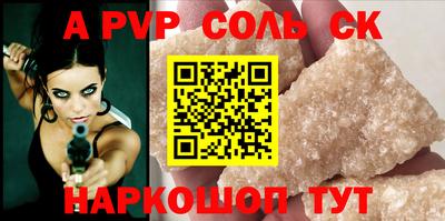 спиды Малоярославец