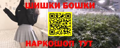 марки nbome Мариинск
