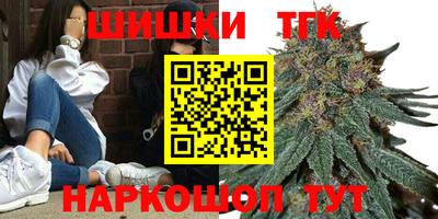 марки nbome Мариинск