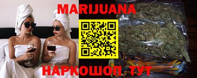 марки nbome Мариинск