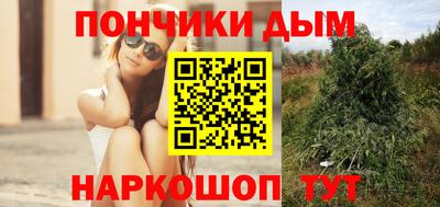 марки nbome Мариинск