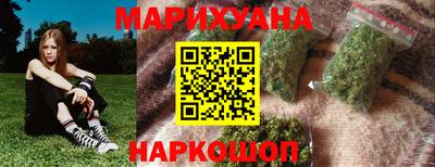 марки nbome Мариинск