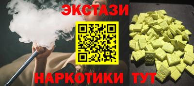 спиды Малоярославец