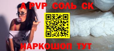 марки nbome Мариинск
