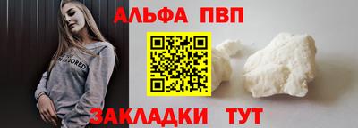 марки nbome Мариинск