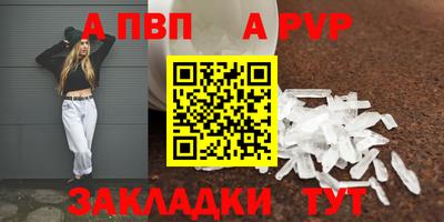 марки nbome Мариинск