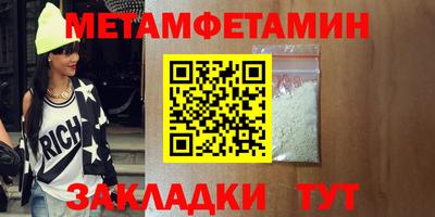марки nbome Мариинск