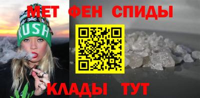 марки nbome Мариинск