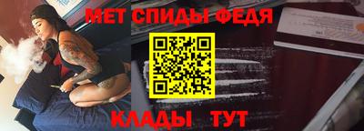марки nbome Мариинск