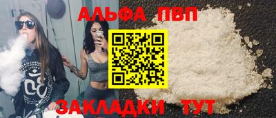 спиды Малоярославец
