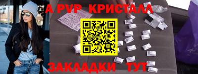 спиды Малоярославец