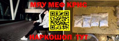 марки nbome Мариинск