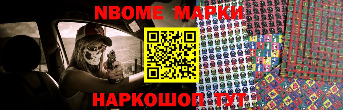 Удомля  ЛСД экстази ecstasy  Вход с VPN  LSD-25 экстази ecstasy 