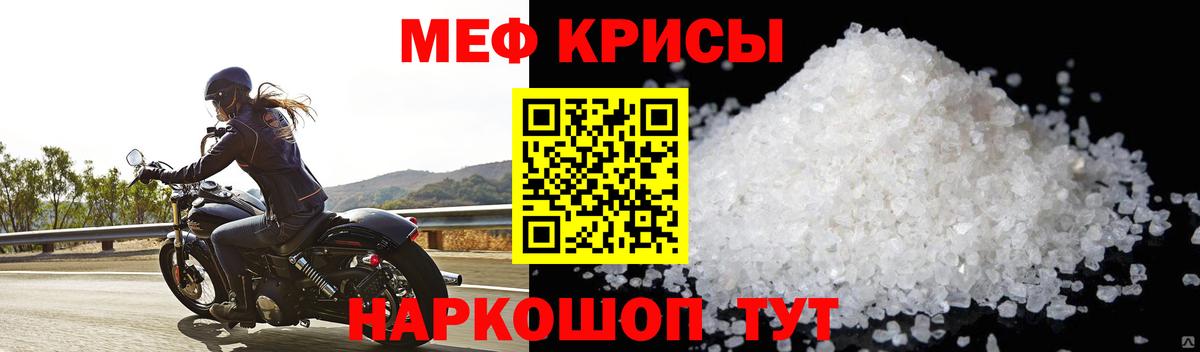 МЯУ-МЯУ  Вход с VPN  МЯУ-МЯУ  где продают наркотики  Удомля  МЯУ-МЯУ 4 MMC  Мефедрон VHQ 