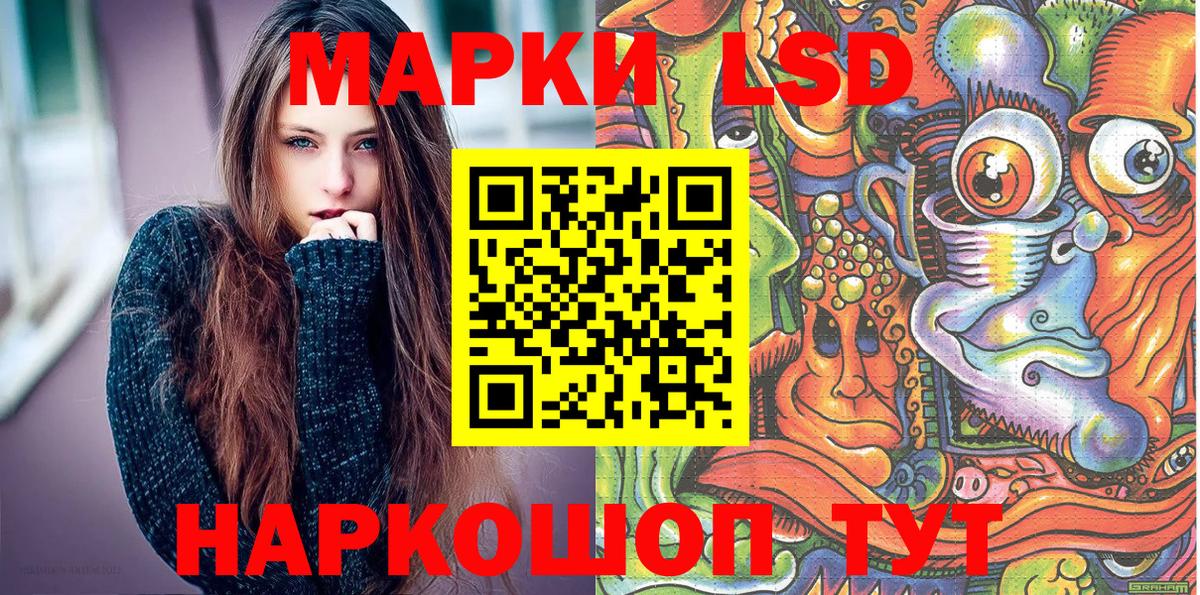 купить наркоту  Наркотические марки 1,5мг  Вход с VPN  Удомля  Наркотические марки 